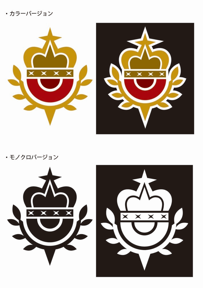 PokeBW2_ConceptArt_WBTロゴ2011_4_19.png PokeBW2_ConceptArt_WBTロゴ2011_4_19.png