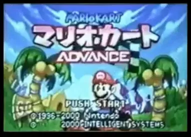 MkscinternalVHS.png