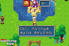 GS_Prerelease_YesNo1.png GS_Prerelease_YesNo1.png