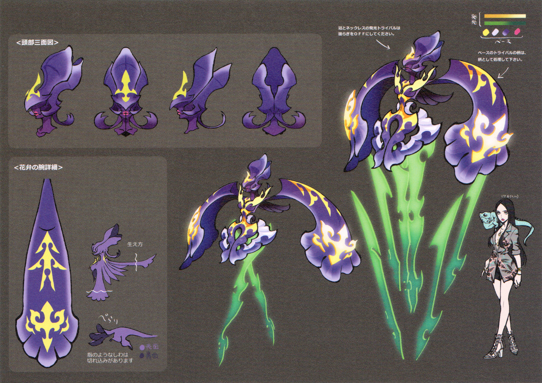 Iris Cantus Iris Cantus