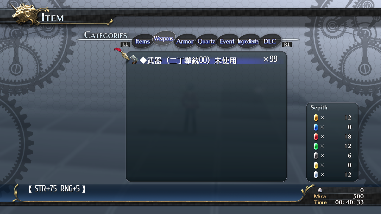 Cold_Steel_Unused_Items2.png