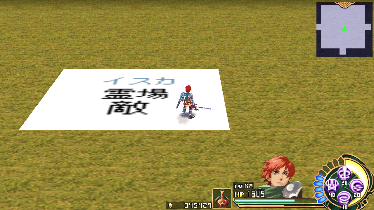 YsSeven-tes_9005-3.png YsSeven-tes_9005-3.png