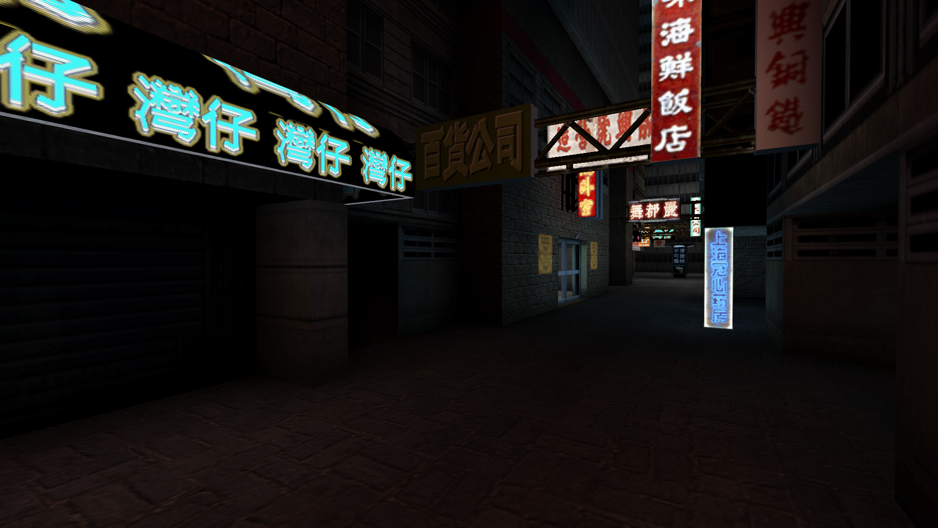 DeusEx-Image06-Comparison6.png