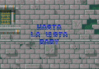 Ecco_-_The_Tides_of_Time_Genesis_UnusedTextSequence5.png