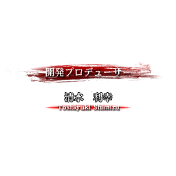 SNK2_staff_04_09.png