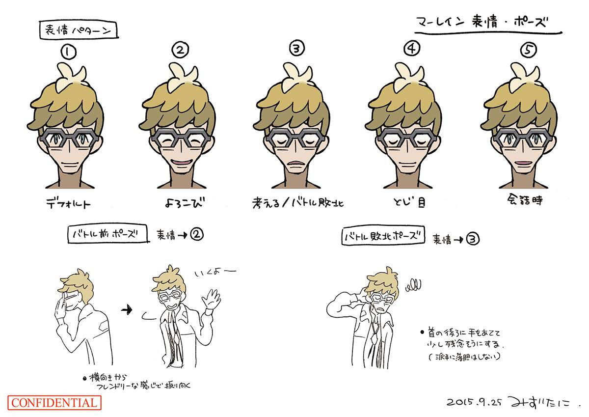 PokeSM_ConceptArt_nijiマーレイン表情.png PokeSM_ConceptArt_nijiマーレイン表情.png