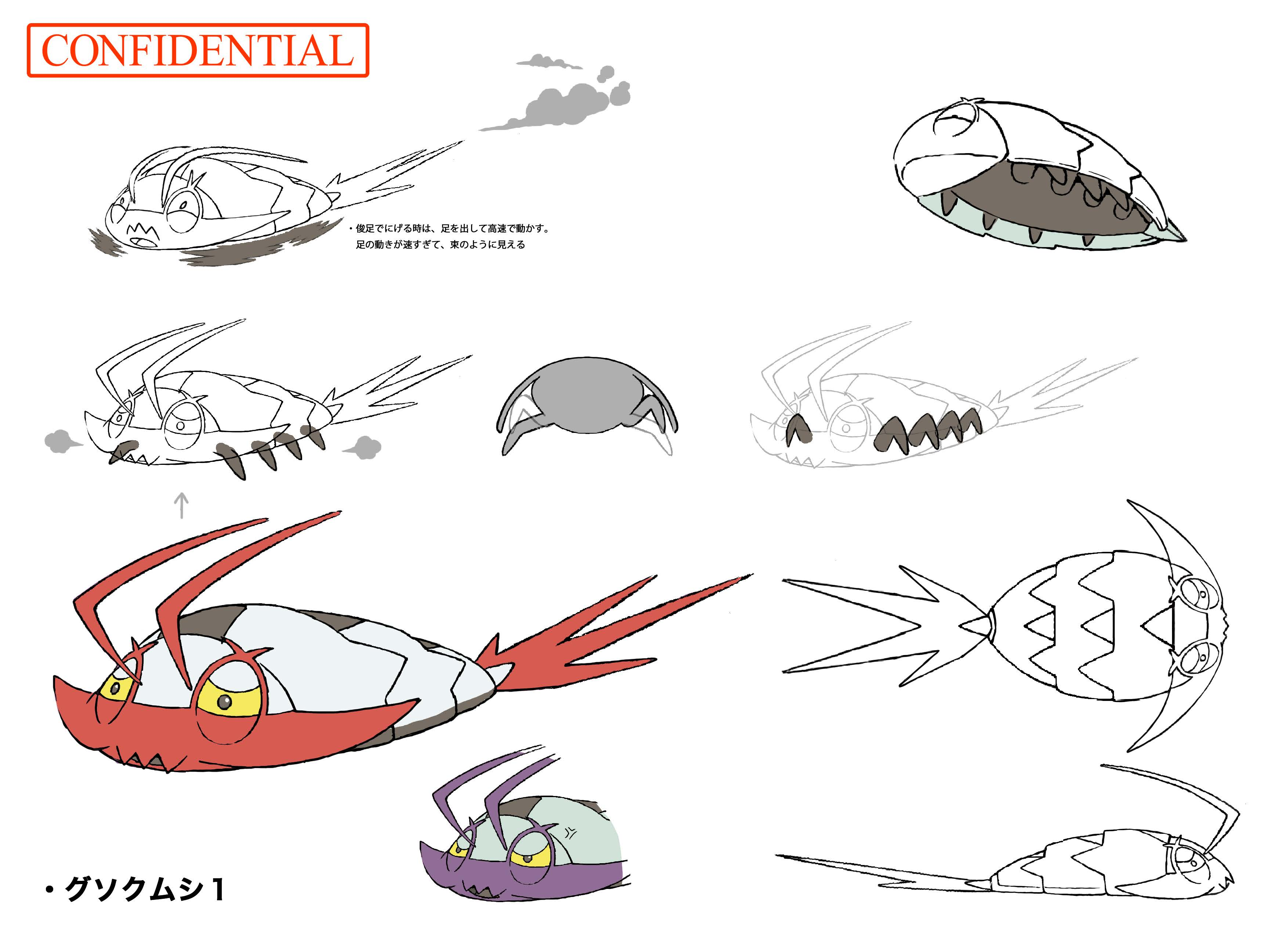 PokeSM_ConceptArt_色違い設定コソクムシ.png