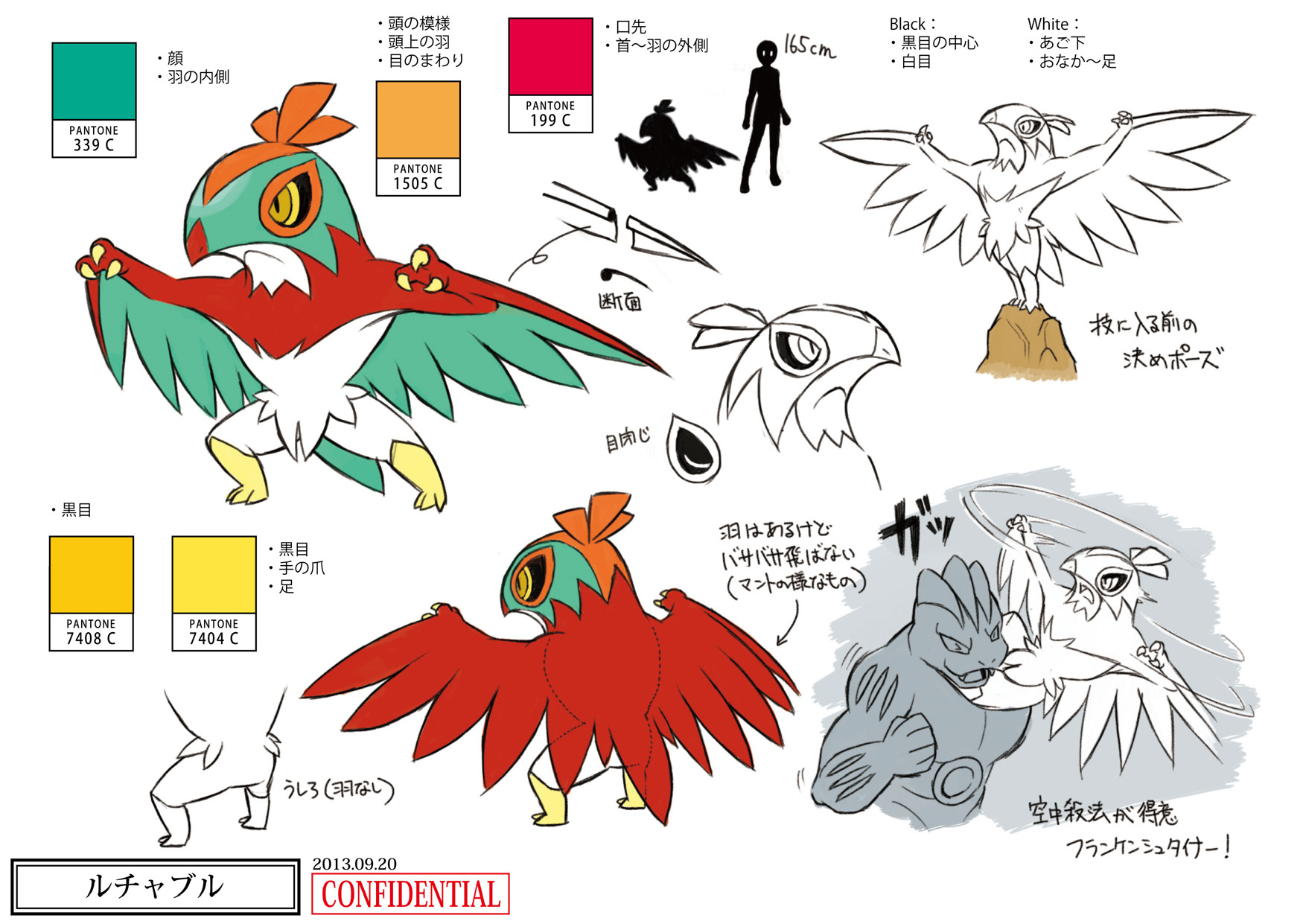PokeXY_ConceptArt_ルチャブル_パントーン色指定.png