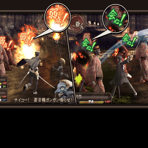 Dialogue box: "Awesome! Echo your screams off the walls!", Upper left corner: "Weakness!"
