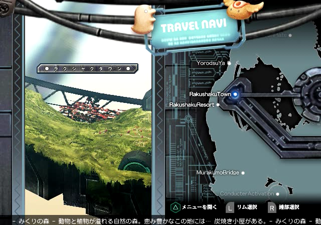 Ar_Tonelico_Metafalica_wmap_interface_r01.png