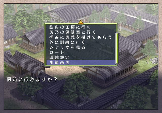 Izumo_Zero-Debugmenu1.png