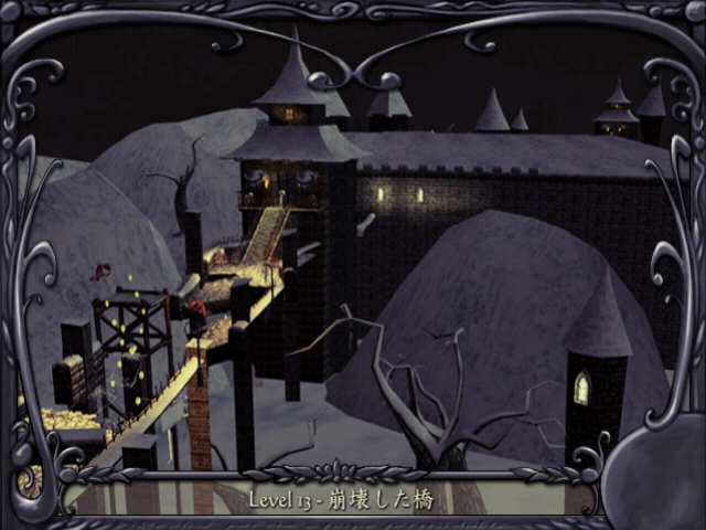 MahouNoPumpkinPS2_LoadingLevel13.png
