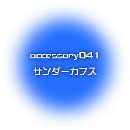 Accessory041.png Accessory041.png