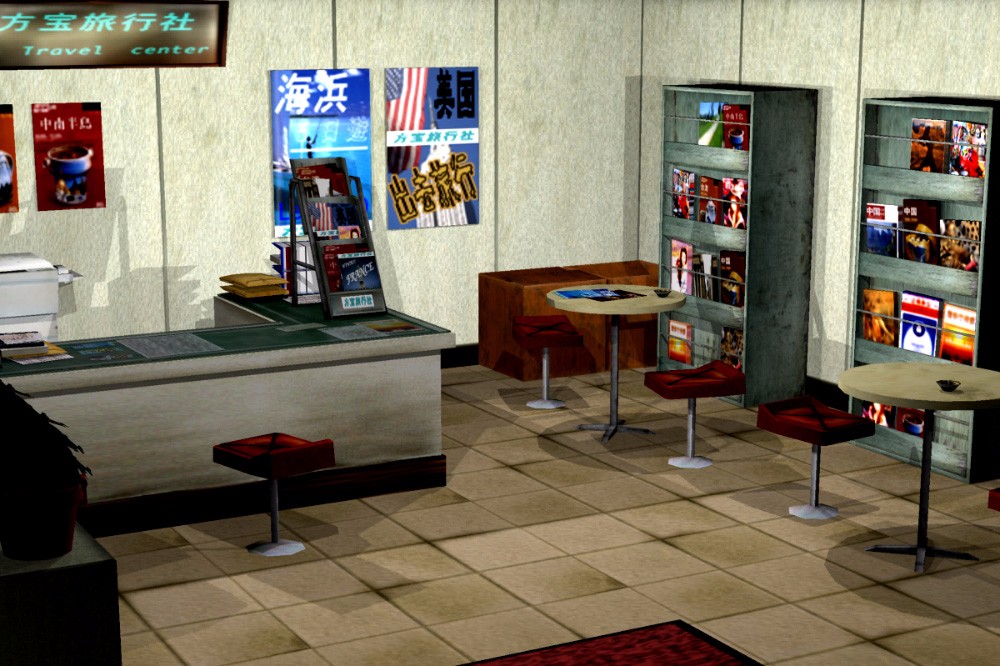 Travel agency Travel agency