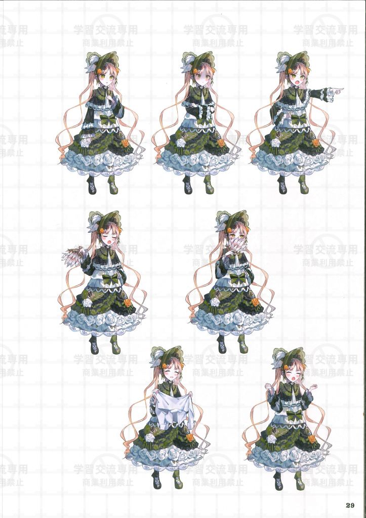 Toono Hanna. Toono Hanna.