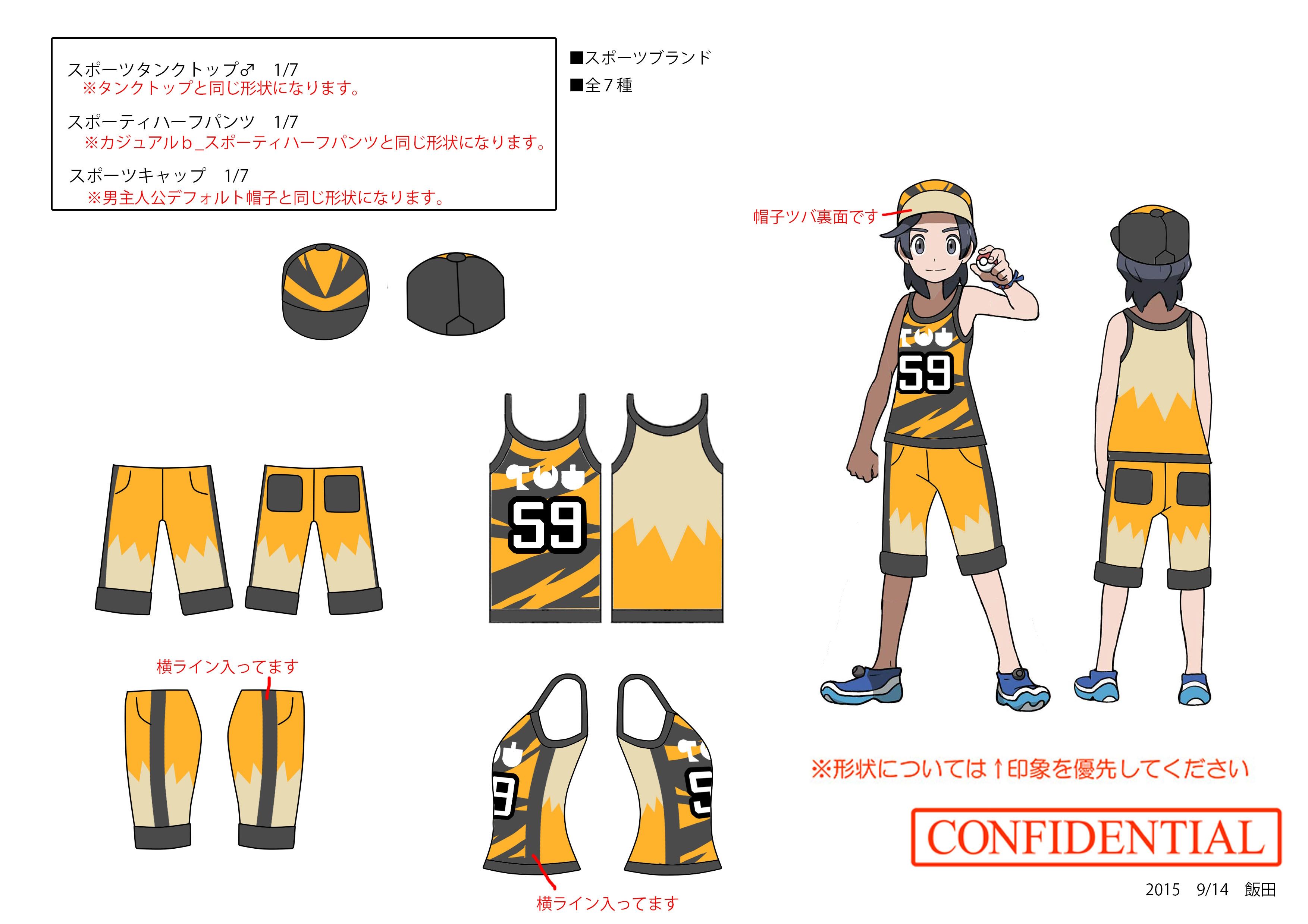 PokeSM_ConceptArt_nijiスポーツタンクトップ_でんせつパターン.jpg