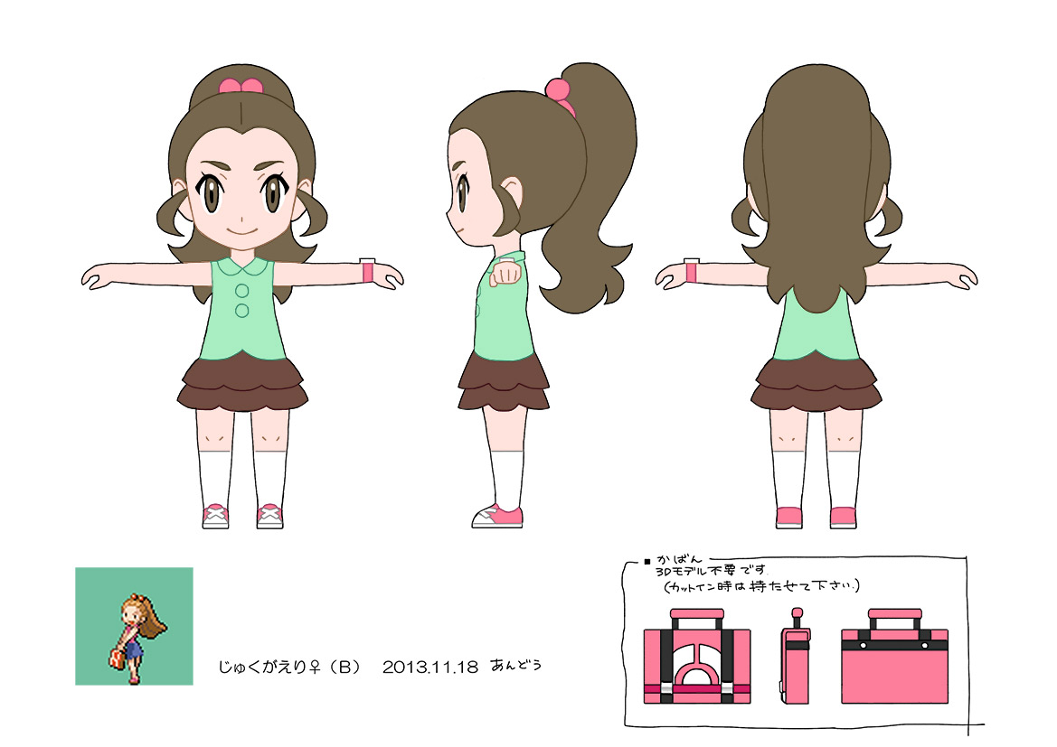 PokeORAS_ConceptArt_じゅくがえり♀.jpg