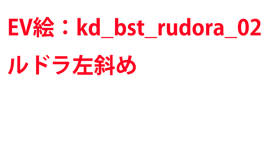 KadenzFermata-kd_bst_rudora_02a.png KadenzFermata-kd_bst_rudora_02a.png