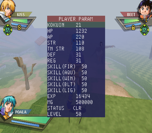 Bouken_Ou_Beet-debugmenu9.png
