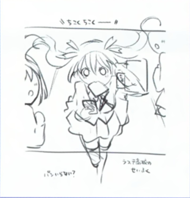 NepV2-Noire_Dream_CG_Early.png