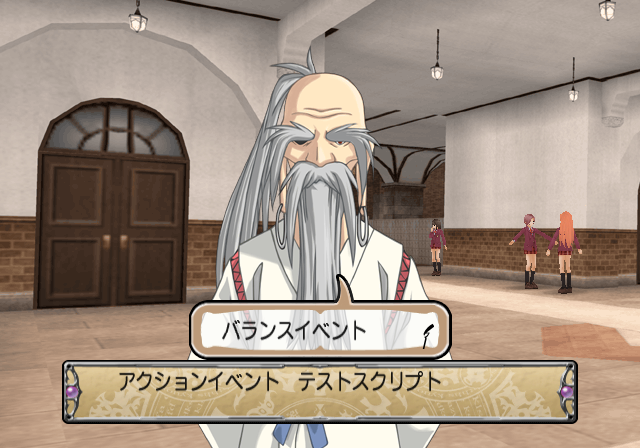 Negima1_Unused_event_993000_995000.png