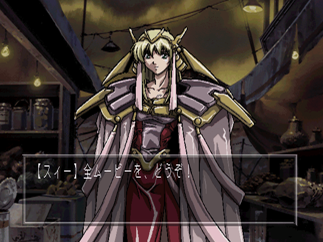 Exodus_Guilty_-_MovieMode3.png Exodus_Guilty_-_MovieMode3.png