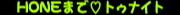popn9-discogirlsGPe.png