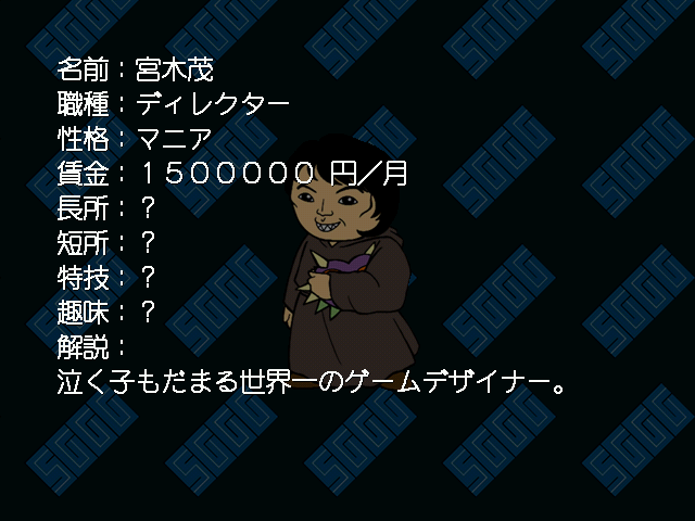 Sggg_staff_profile_099.png