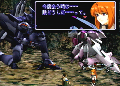 Elly_Drive.png_ Elly_Drive.png_