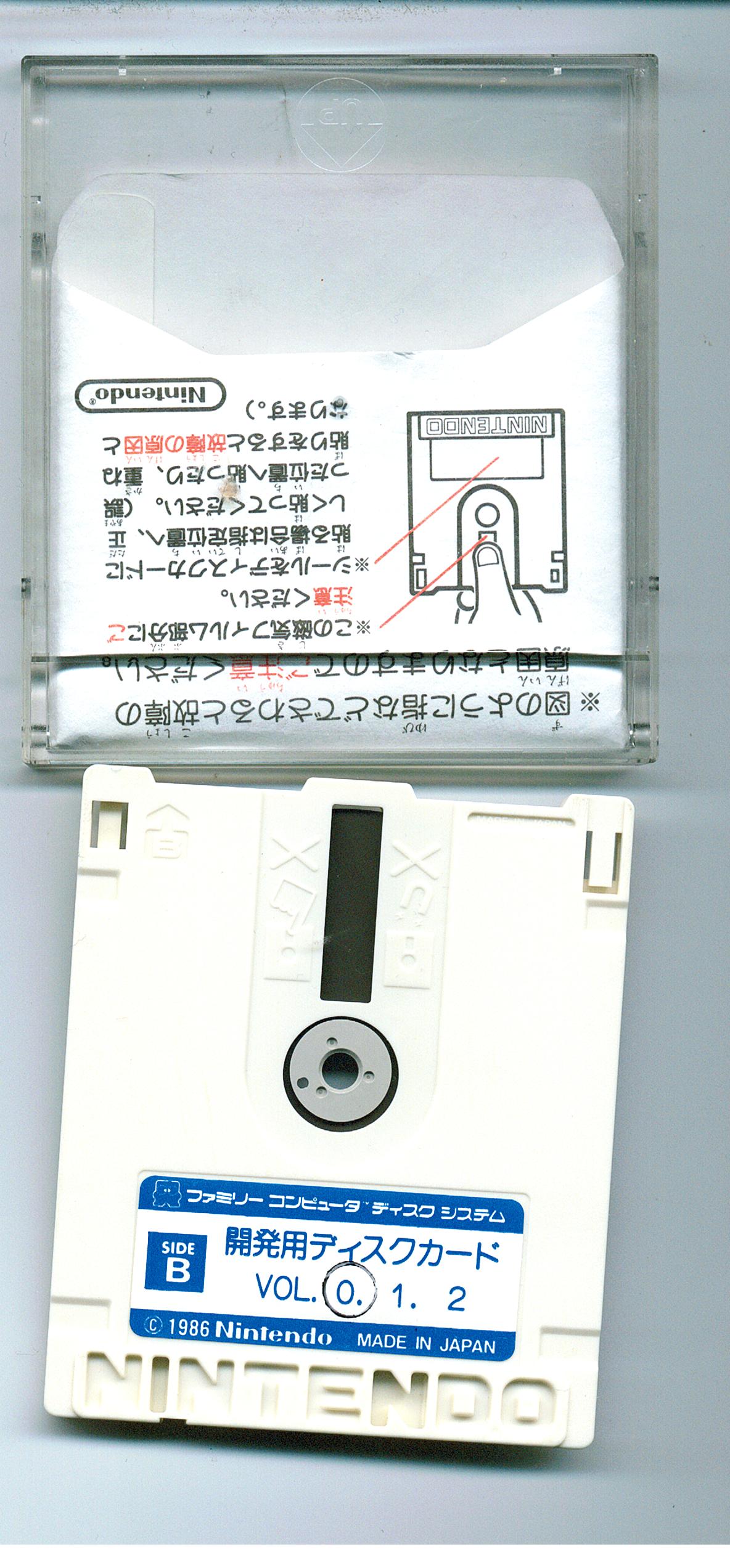 Sunsoft_Dev_Disks_G18-1_B.jpg