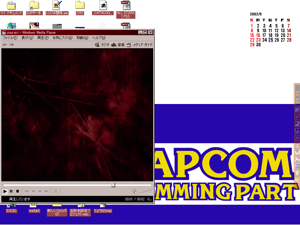 Dmc2_dev_desktopscreenshot3.png Dmc2_dev_desktopscreenshot3.png