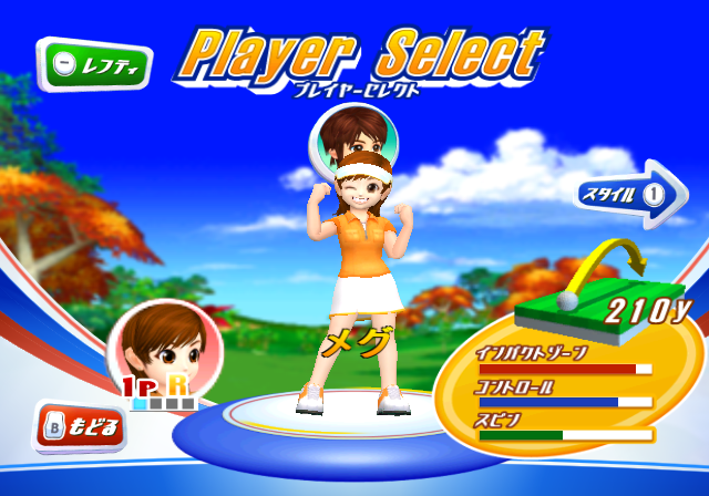 We_Love_Golf!_JP_Playable_Characters_1.png We_Love_Golf!_JP_Playable_Characters_1.png