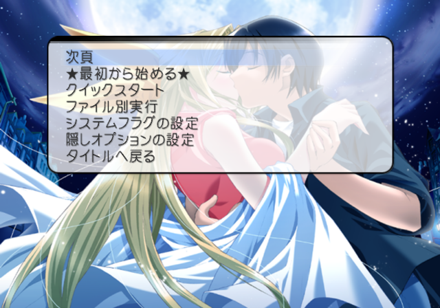 Pizzicato_Polka_-_Debugmenu1.png