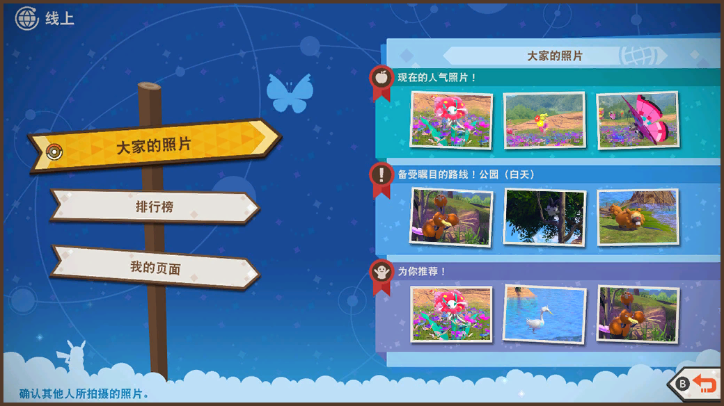 NPS_SD_04_01_sk_4_si_China_Release.png