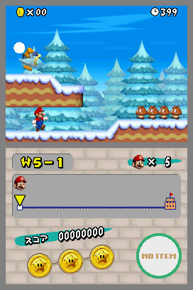 NSMB-prerelease-tempfilename_21.jpg