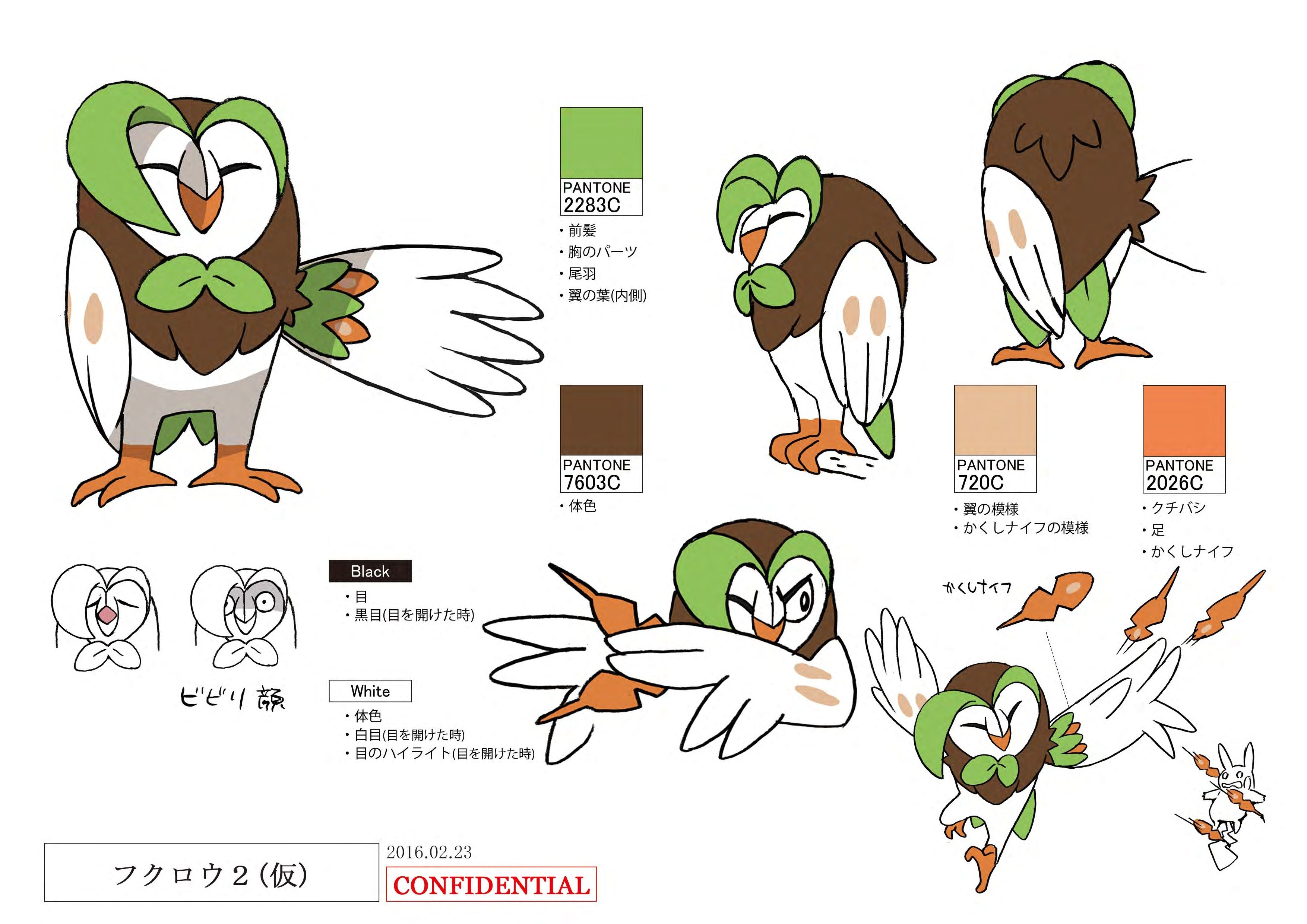 PokeSM_ConceptArt_フクスロー_パントーン色指定.jpg