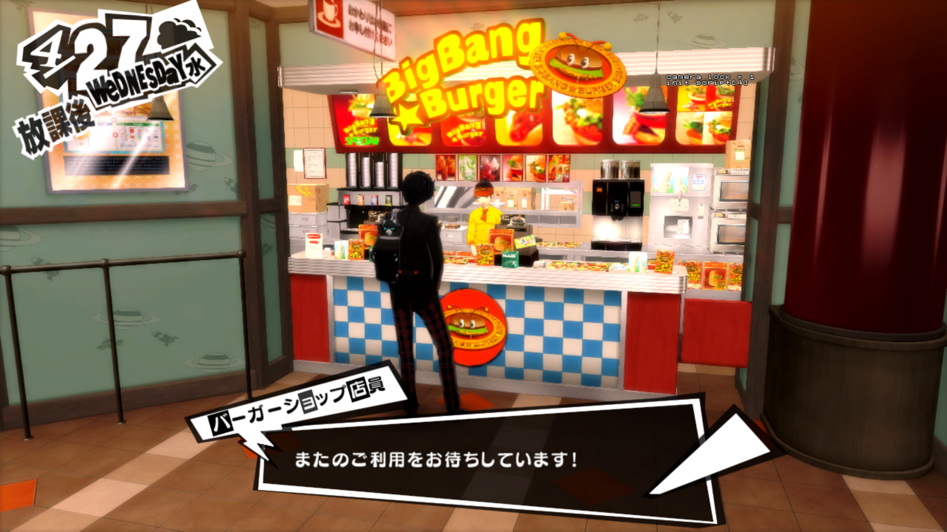 2015-Big_Bang_Burger_inside.png
