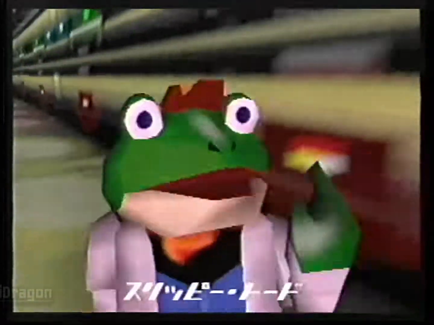 SF64_1996_Shoshinkai_Intro_5.png