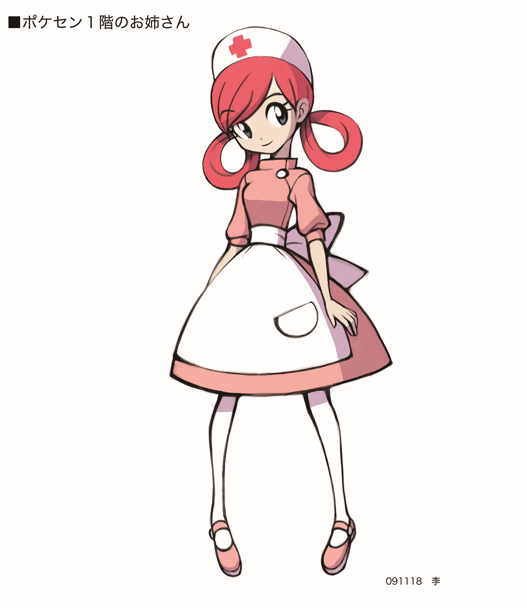 PokeBW_ConceptArt_NurseJoyConceptFull.png PokeBW_ConceptArt_NurseJoyConceptFull.png