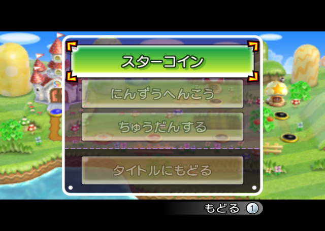 NSMBW-Menu-Map-Demo.png