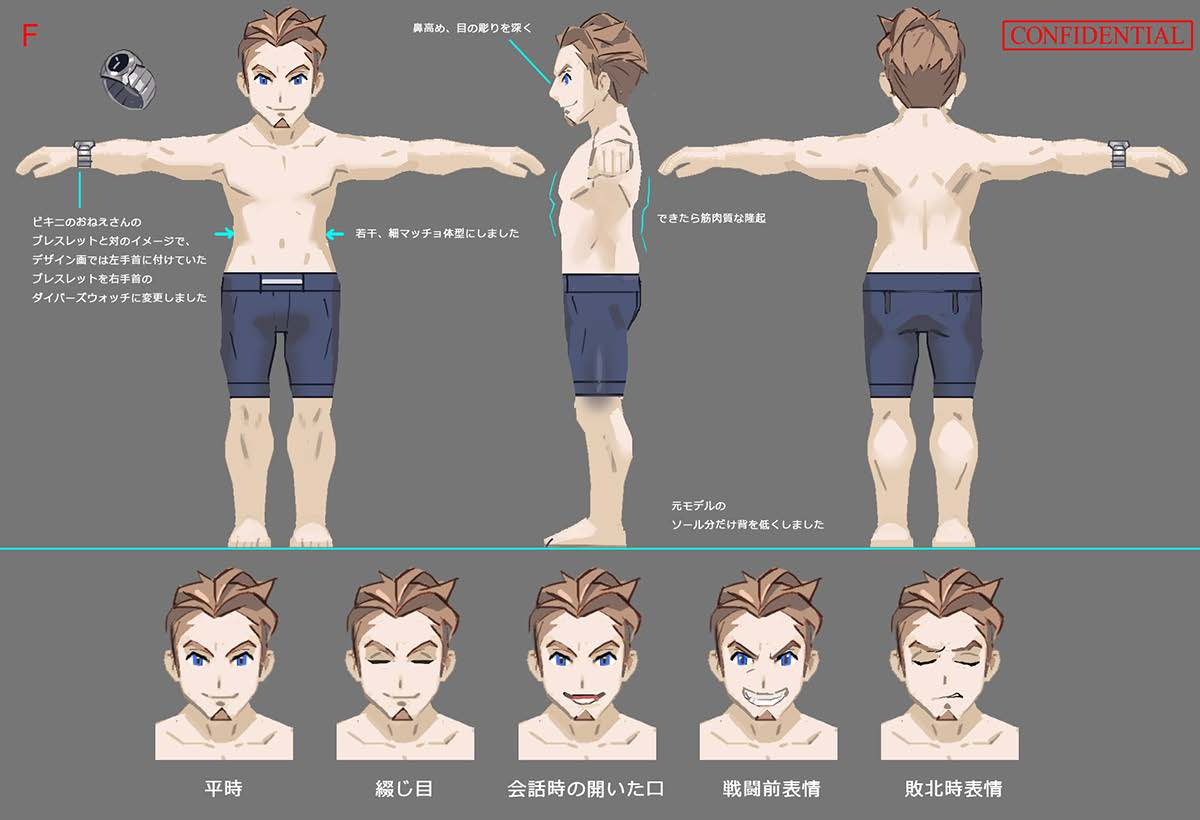 PokeSM_ConceptArt_nijiかいぱんやろう2.png PokeSM_ConceptArt_nijiかいぱんやろう2.png