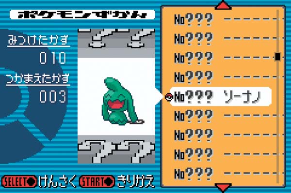 PKRS_May02_Image6.jpg