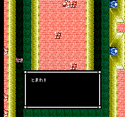 Sweet_Home_Proto_Innersanctuarydialog4.png