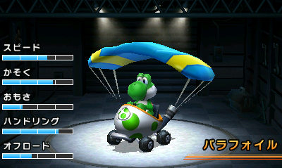 MK7-Early_Yoshi.png