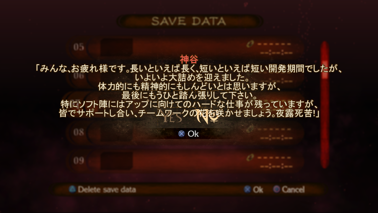 Bayonetta_dbgloading_4.png