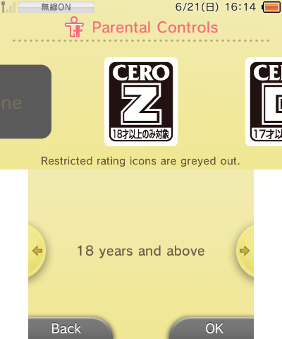 3DS_System_Settings_Proto_par_set_age_18_eu.png