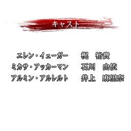 SNK2_staff_003.png