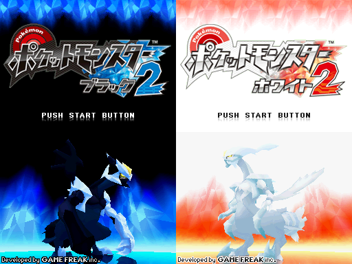 ポケットモンBW2.png