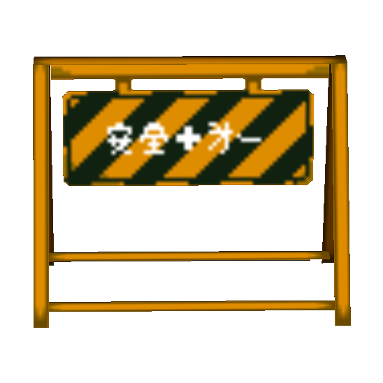 DnMPlus_Barricade.png