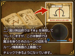 Ninokuni-Announce.n2d_6.nscr.png Ninokuni-Announce.n2d_6.nscr.png